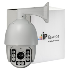 Поворотные уличные IP-камеры Space Technology ST-900 IP(версия 2)
