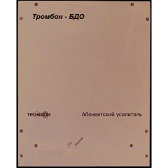 Оникс Тромбон БДО-УМ120