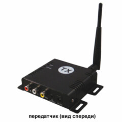 Беспроводные передатчики аудио и видеосигнала Wivat WT2.4/4+WR2.4/4