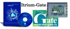 Программное обеспечение GATE Itrium-Gate