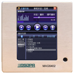 DSPPA MAG-6402