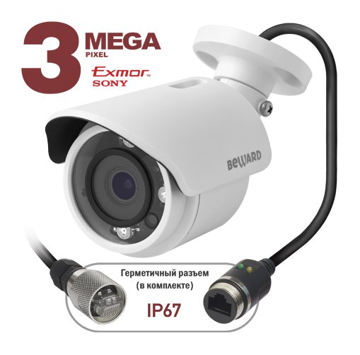 Уличные ip камеры beward bd3570rcv Уличные ip камеры beward bd3570rcv