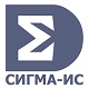 Сигма-ИС лого