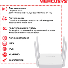Mercusys AC10