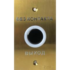 Кнопки выхода BAS-IP SH-45TR GOLD