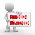 Видеонаблюдение новости: Осень – время перемен для Компании «Видеоглаз»!     