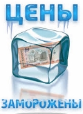 Видеонаблюдение новости: Программа «АНТИКРИЗИС» - в действии