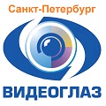 Видеонаблюдение новости: Компания «Видеоглаз» открыла филиал в Санкт-Петербурге