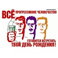Видеонаблюдение новости: День рождения компании Видеоглаз! Нам 14 лет!