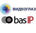 Видеонаблюдение новости: Вебинар от BAS-IP на тему: "Новое оборудование - новая функциональность"