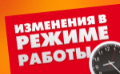 Видеонаблюдение новости: Московский склад увеличил время работы