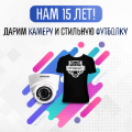 Видеонаблюдение новости: Купольная AHD видеокамера IPTRONIC IPT-AHD720DP(3,6) и фирменная футболка IPTRONIC за интересную историю!