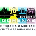 Видеонаблюдение новости: Горснаб – низкие цены на безопасность по франшизе с Видеоглазом