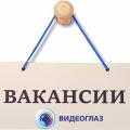 Видеонаблюдение новости: Открыта вакансия SMM менеджера