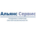 Видеонаблюдение новости: За технической безопасностью в Темиртау – только в «Альянс Сервис»!