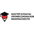 Видеонаблюдение новости: Мастер-классы профессионалов безопасности. Для тех, кто на шаг впереди.