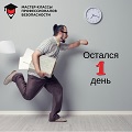 Видеонаблюдение новости: Мастер-классы профессионалов безопасности в Санкт-Петербурге уже завтра!