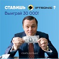 Видеонаблюдение новости: Стартовал конкурс с денежными призами от нашего партнера
