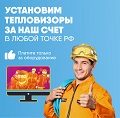 Видеонаблюдение новости: Комплексное решение по измерению температуры тела!