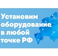 Видеонаблюдение новости: Оказываем услуги монтажа по всей России!