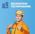 Видеонаблюдение новости: Оперативный ремонт или замена IPTRONIC