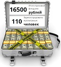 Видеонаблюдение новости: Близится начало акции Кибер неделя! А призовой фонд растёт всё больше - уже 16 500 руб!