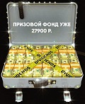 Видеонаблюдение новости: Стартовала акция Кибернеделя! Призовой фонд уже 27 900 руб!