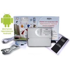 Охранная GSM система Часовой GSM Умный часовой-8х8-RF BOX