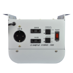 Энергия Hybrid-1000 Е0101-0145