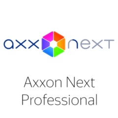 ПО Axxon Next ITV ПО Axxon Next Professional - Распознавание лиц на 10 видеоканалов