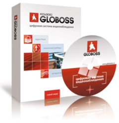 Программное обеспечение для интегрированного видео КОДОС GLOBOSS 8