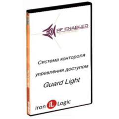 Программное обеспечение IronLogic IronLogic Лицензия Guard Light -10/250L