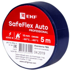 Скотч и изоляционная лента Изолента ПВХ 15мм (рул.5м) син. SafeFlex Auto EKF plc-iz-sfau-s