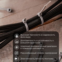 Стяжка кабельная нейлоновая 150x2,5мм, серая (100 шт/уп) REXANT (07-0150-3)