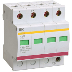 Защита от перенапряжения Ограничитель перенапряжения ОПС1-C 4P IEK MOP20-4-C