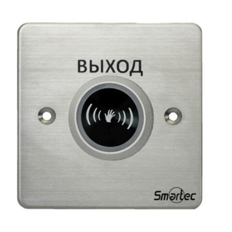 Купить Smartec ST-EX132IR Кнопка выхода - ВИДЕОГЛАЗ Москва