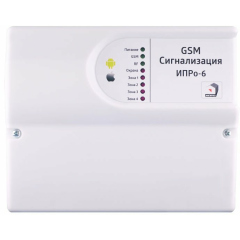 ИПРо GSM Сигнализация "ИПРо-6"