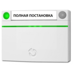 ОПС Jablotron Jablotron JA-152E