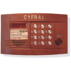 Вызывная панель аудиодомофона Цифрал CCD-2094.1/РК