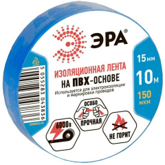 Изолента ПВХ 15ммх10м син. (10/500) (уп.10шт) ЭРА C0036557