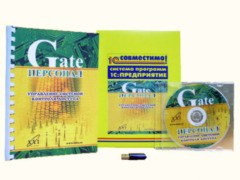 Программное обеспечение интеграции GATE с системой 1С Gate-Персонал. Доп.лицензия(+3)