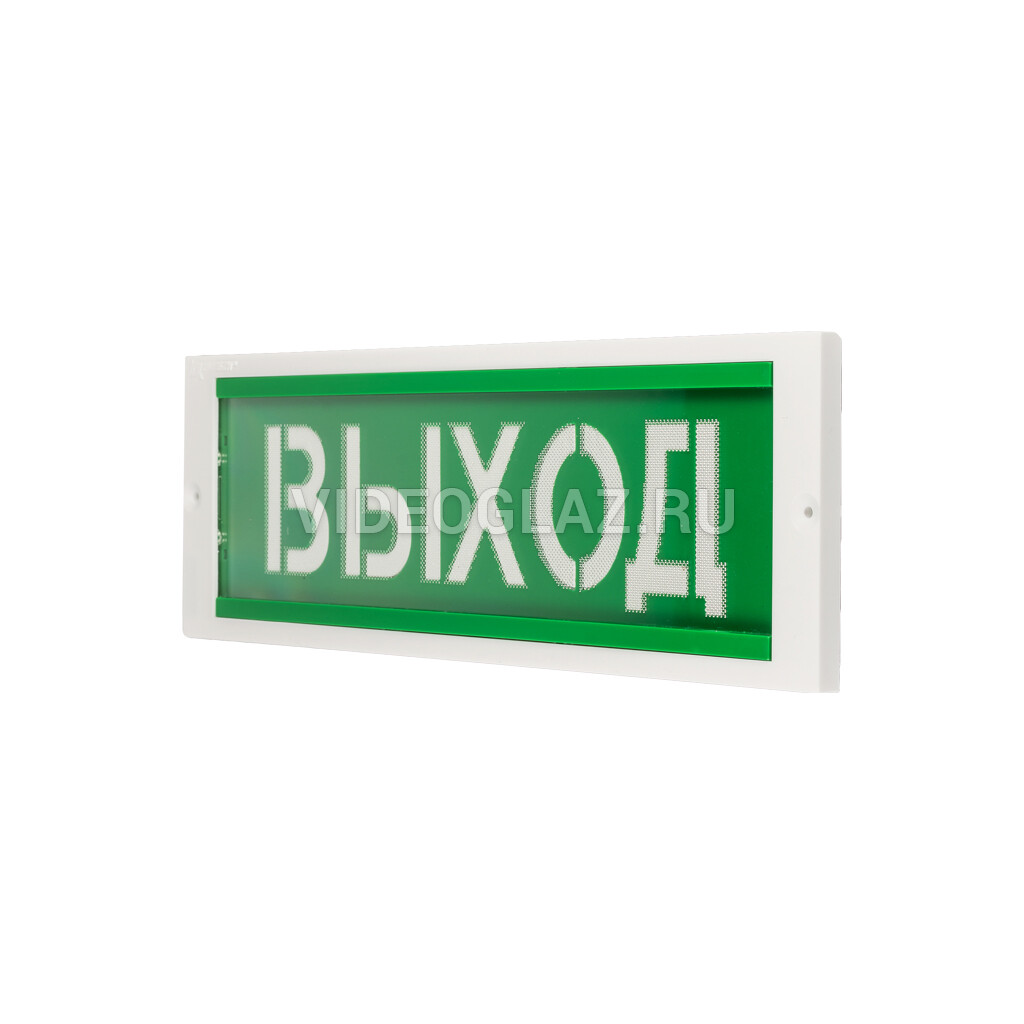 Выход 8 4