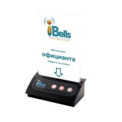 iBells 306