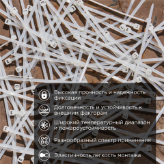 Хомут-стяжка кабельная нейлоновая 100x2,5 мм, белая (500 шт/уп) REXANT