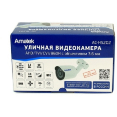 Amatek AC-HS202 (3,6)(7000521)