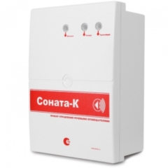 Система оповещения "Соната" Арсенал безопасности Соната-К (ГО и ЧС)