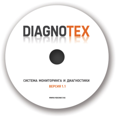Система мониторинга и диагностики Diagnotex 1.1 VideoNet DeX-Center Corporate