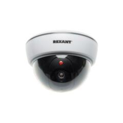 Муляжи камер видеонаблюдения REXANT