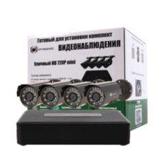 Готовые комплекты видеонаблюдения IPTRONIC Уличный HD 720P mini