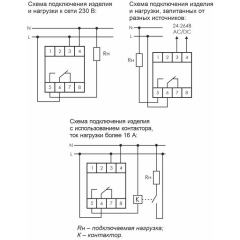 Реле времени модульное для распределительных щитов Реле времени PCZ-525-1 (1 канал астрономическое коррекция вр. вкл./выкл. ночной перерыв установка независимых программ работы по дням недели 230В 16А 1P IP20 монтаж на DIN-рейке) F&F EA02.002.011